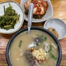 비비큐 포항 칠포 오도점 | 부산 여행 맛집 :: 국밥부터 생선구이, 예쁜 카페까지 총정리