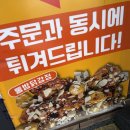 유구시장 | 닭강정 맛집 유구 시장 “시장닭집”에서 포장한 후기.