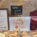 대원당 | 춘천 빵지순례 필수코스) 대원당 후기