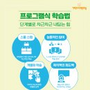 기탄사고력교실과천라온학원