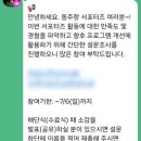 [골목]시낭송 | [&#39;동주랑&#39; 서포터즈 다섯 번째 활동 기록] 해단식 1부 그리고 내를건너숲도서관 소개