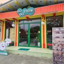 고고스 - 구리시 이문안로 13-1 | 다낭 미케비치 고고스테이크 후기 푸라마리조트 앞 가성비 스테이크 맛집