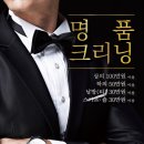 셀프크리닝 이미지