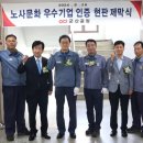 OCI 군산노동조합 이미지