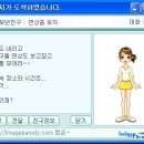 면상