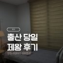리앤예 | 출산 당일 제왕절개 후기 / 인천 리앤아이 산부인과