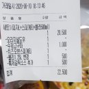 반올림피자샵 연수점 | 반올림피자샵 메뉴 추천 수제고구마피자