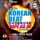 BEAT 복싱 이미지