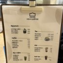 청학2동-2 | 말차라떼가 맛있는 메종드콘뷰 방문 후기