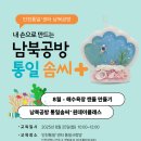 솜씨플러스