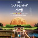제5회 해운대구 생활문화 예술제 | 2024년 9월 부산 축제 행사 가볼만한곳 경남 경북 축제