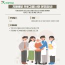 봄누리한의원