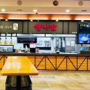 CU E양평휴게소원주점 | 영동고속도로 양평 휴게소 메뉴 간식 맛집