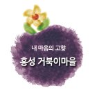 또오실마을 이미지