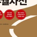 엠제이서점 네이버블로그