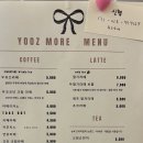 유즈모어