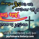 큐티1 이미지