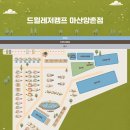 그늘막74 | 창원 마산 드윌레저캠프 양촌지점 여름 나태지옥 수영장부터 카라반 K4, 아이와 다녀온 솔직후기