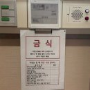 쓰담쓰담약국 | [암 투병] 13. 첫 조직검사 후기