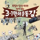 서울대학교 치의학대학원 치의학박물관 이미지