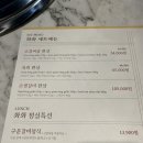 화화숯불구이 이미지