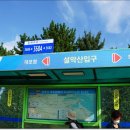 해맞이사우나 네이버블로그