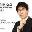 장승백이부동산공인중개사사무소 이미지