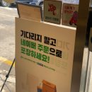 데어몬트