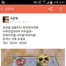 관상용 전갈 사막형 비바리움 인테리어사육장 풀세트 팝니다. 이미지