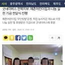 예촌어린이집 - 관악구 | 예촌어린이집