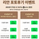 더드림마켓 | 리안 26년형 드림콧 신생아 이동식 아기침대 퓨어 아이보리 내돈내산 후기