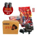 비비큐참숯바베큐