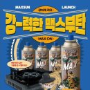 최기열 에너지신문