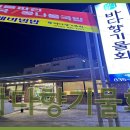 바다향기 이미지