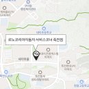 르노삼성자동차 죽전점 이미지