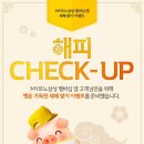 삼성카서비스부분정비 이미지