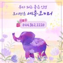 세종공주부동산공인중개사노심종사무소 | 공주 동해원, 진한 짬뽕맛을 원하신다면 추천하는 짬뽕맛집! (feat.전국 5대 짬뽕 맛집)