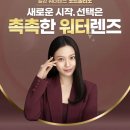 토탈안경 네이버블로그