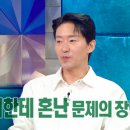 둘리하우스