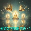 광명장 - 창원시 마산합포구 어시장8길 30 | 광명장