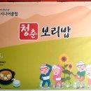 청춘보리밥 대관령점