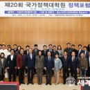 충남대학교 국가정책대학원 이미지