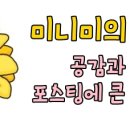 개림프라자 이미지