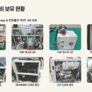 에이스텍 - 구미시 백산로5길 6 | 에이스텍