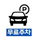공산재한의원 창원 이미지