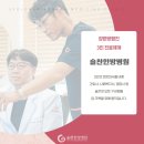 김포한방병원 티스토리