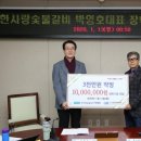 한사랑숯불갈비 이미지