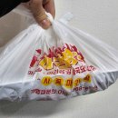 마라영웅 영등포점 이미지