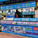 만나순대 | 용문 전통시장 맛집 인생순대를 만나버린 부산어묵 내돈내산 솔직후기