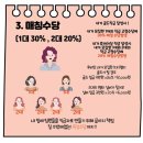 팀아레스